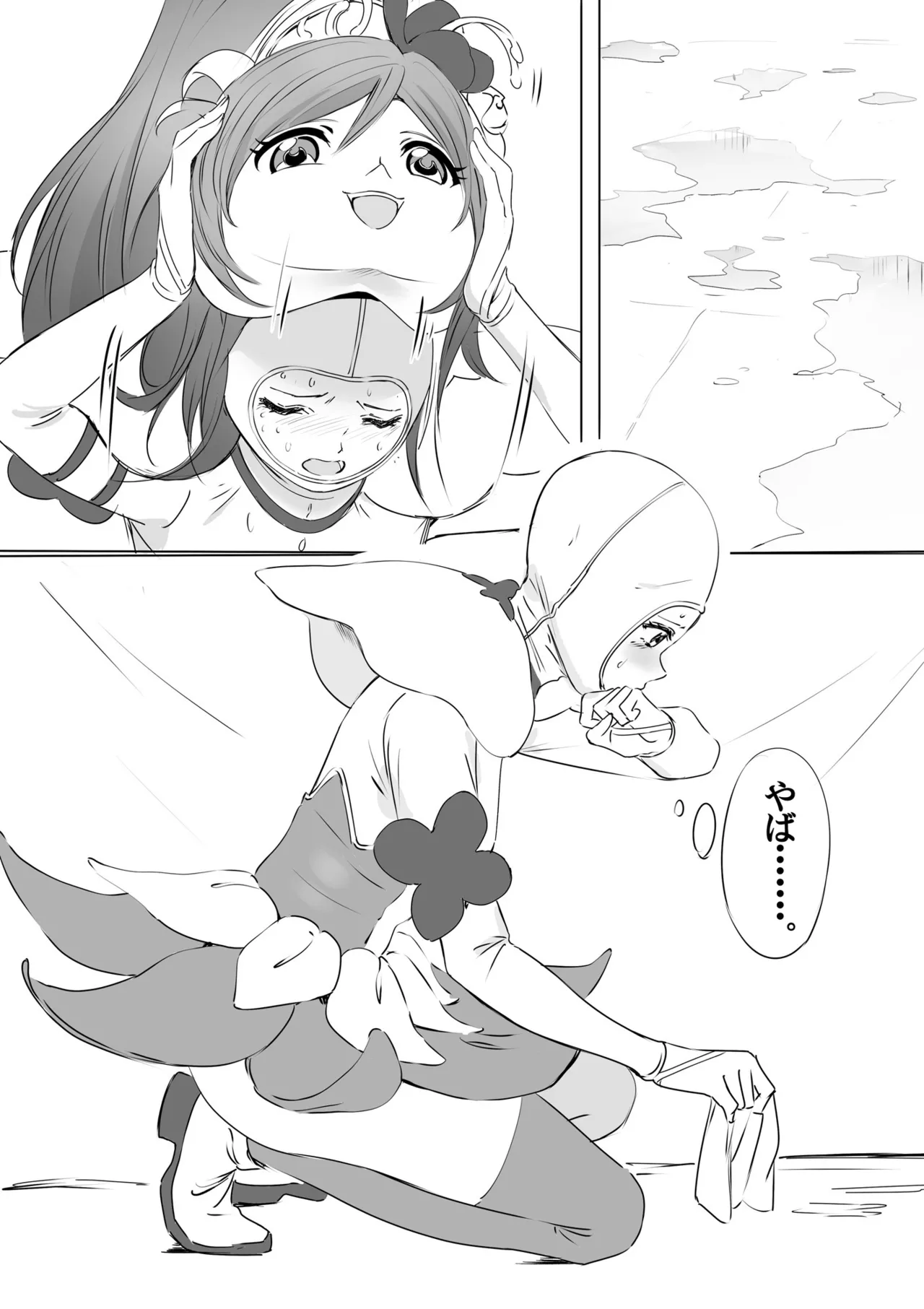 [Anims] Kigurumi Actor-san no Echiechi Kyuukei Time 图片编号 30