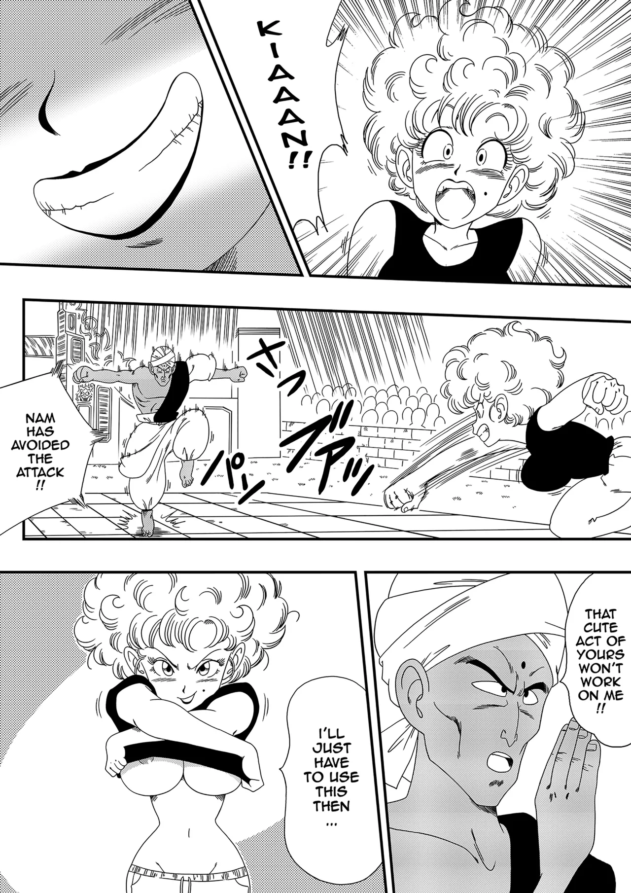 [Yamamoto] Nam vs Ranfan 3eme image