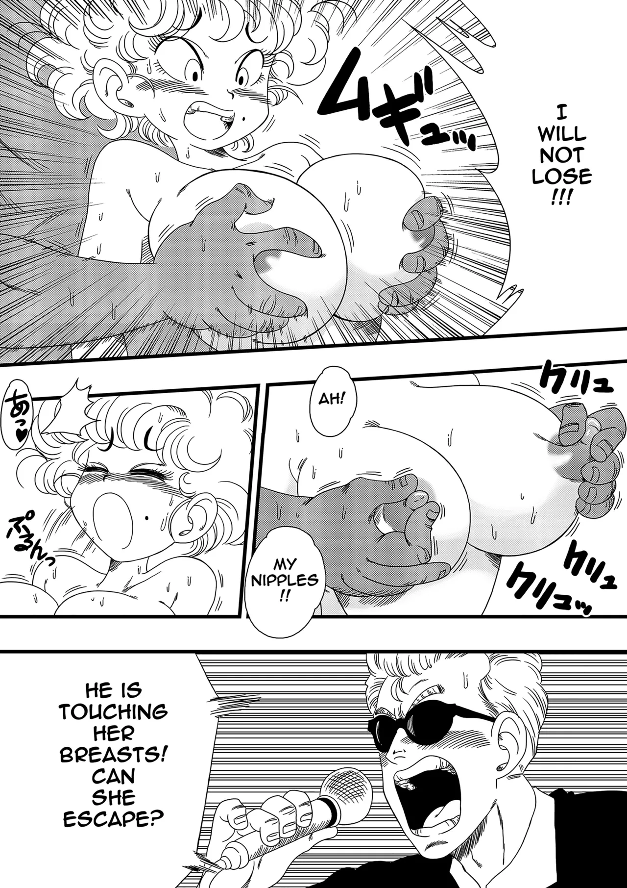 [Yamamoto] Nam vs Ranfan 7eme image