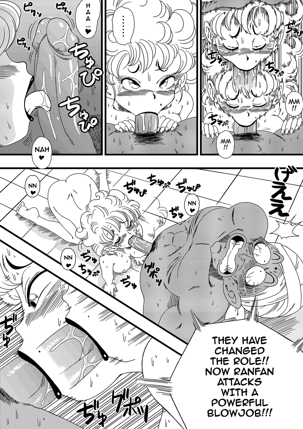 [Yamamoto] Nam vs Ranfan 10eme image