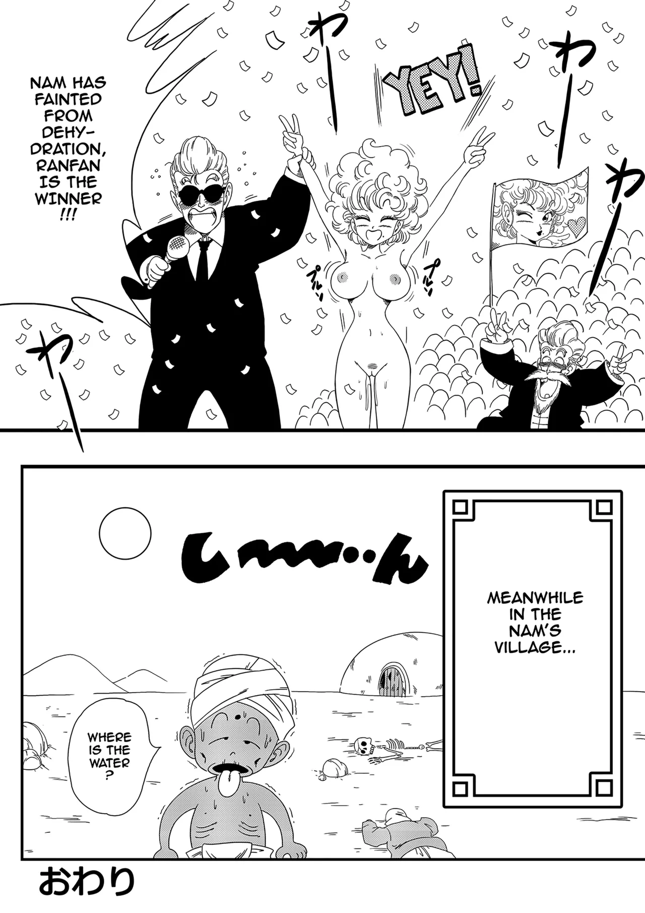 [Yamamoto] Nam vs Ranfan 18eme image