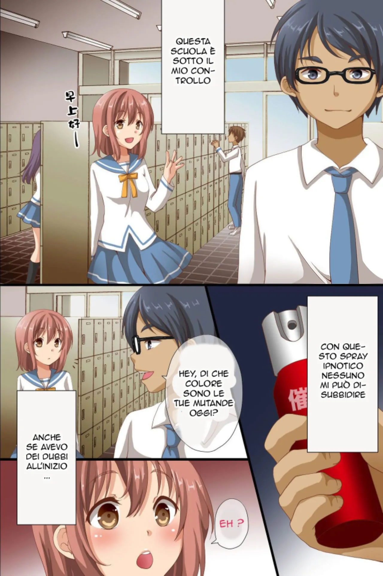 [rbooks (Asazuki Norito)] Saimin de Shihai Sareta Gakuen ~ Gakkou Zenin ga Saimin Zumi dakara Yaritai Houdai Zen Full Color 120 Page | Sottomettere tutta la Scuola 1 [Italian] image number 2