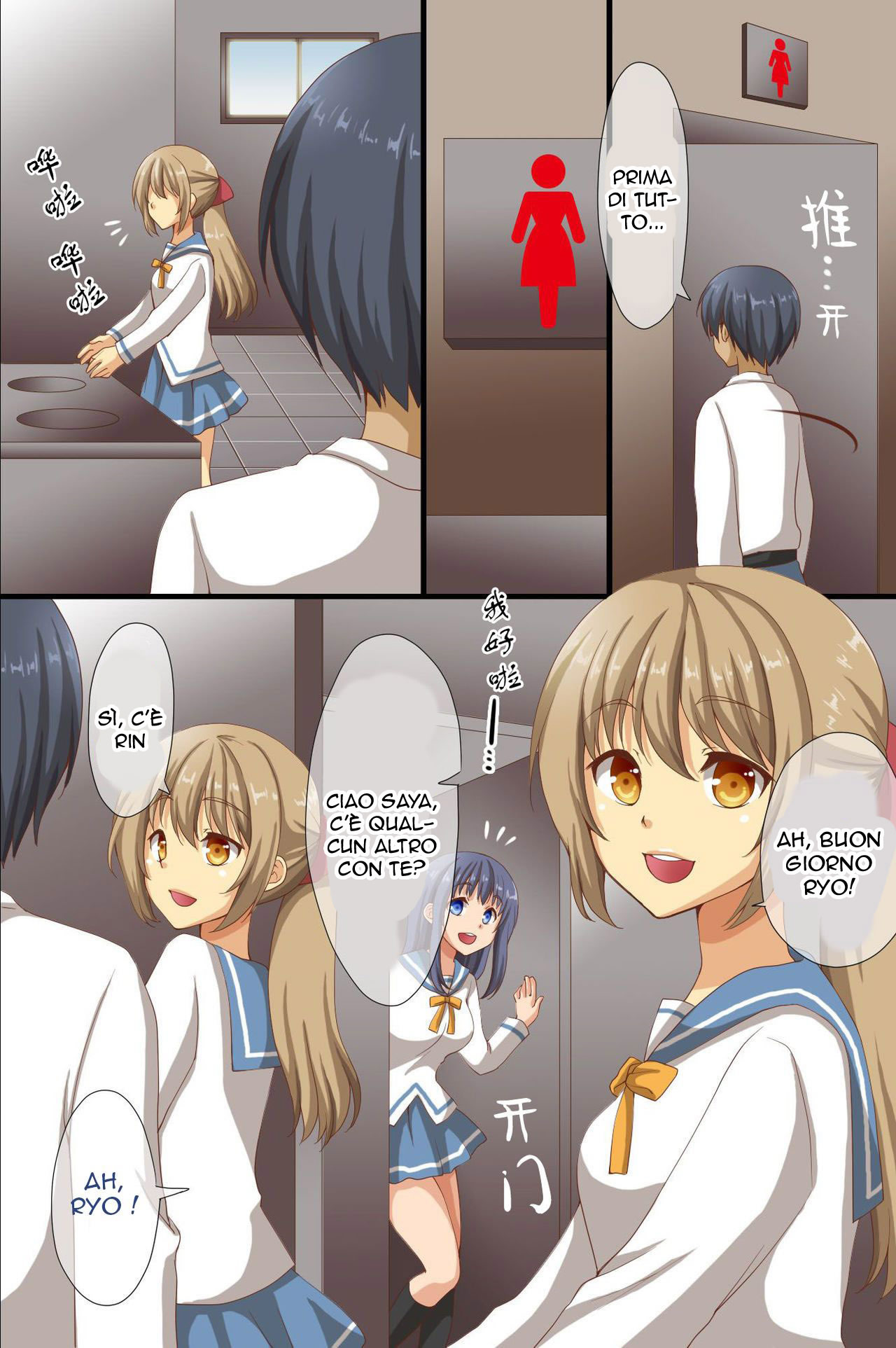 [rbooks (Asazuki Norito)] Saimin de Shihai Sareta Gakuen ~ Gakkou Zenin ga Saimin Zumi dakara Yaritai Houdai Zen Full Color 120 Page | Sottomettere tutta la Scuola 1 [Italian] image number 4