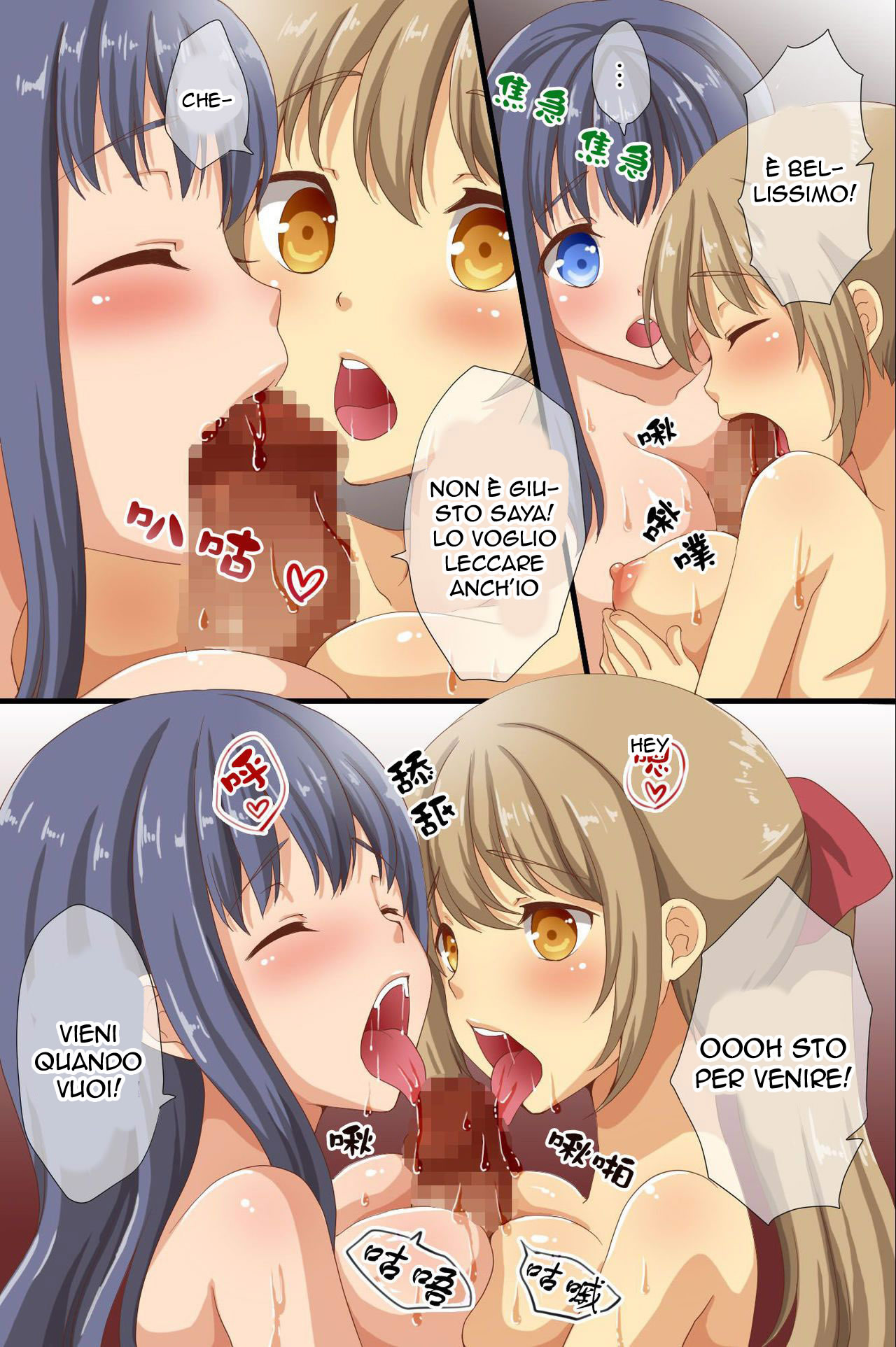 [rbooks (Asazuki Norito)] Saimin de Shihai Sareta Gakuen ~ Gakkou Zenin ga Saimin Zumi dakara Yaritai Houdai Zen Full Color 120 Page | Sottomettere tutta la Scuola 1 [Italian] image number 9