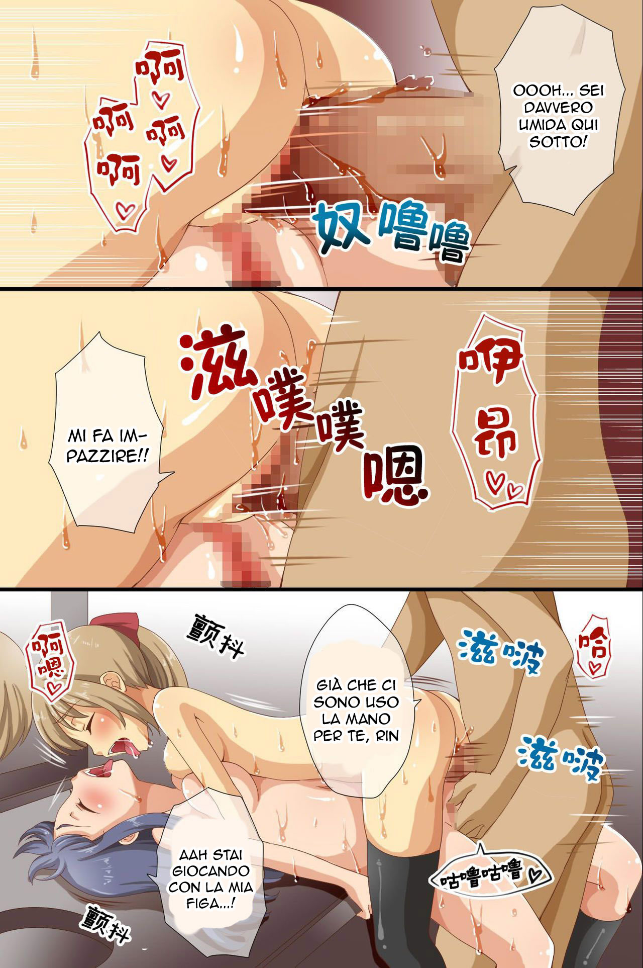 [rbooks (Asazuki Norito)] Saimin de Shihai Sareta Gakuen ~ Gakkou Zenin ga Saimin Zumi dakara Yaritai Houdai Zen Full Color 120 Page | Sottomettere tutta la Scuola 1 [Italian] image number 13