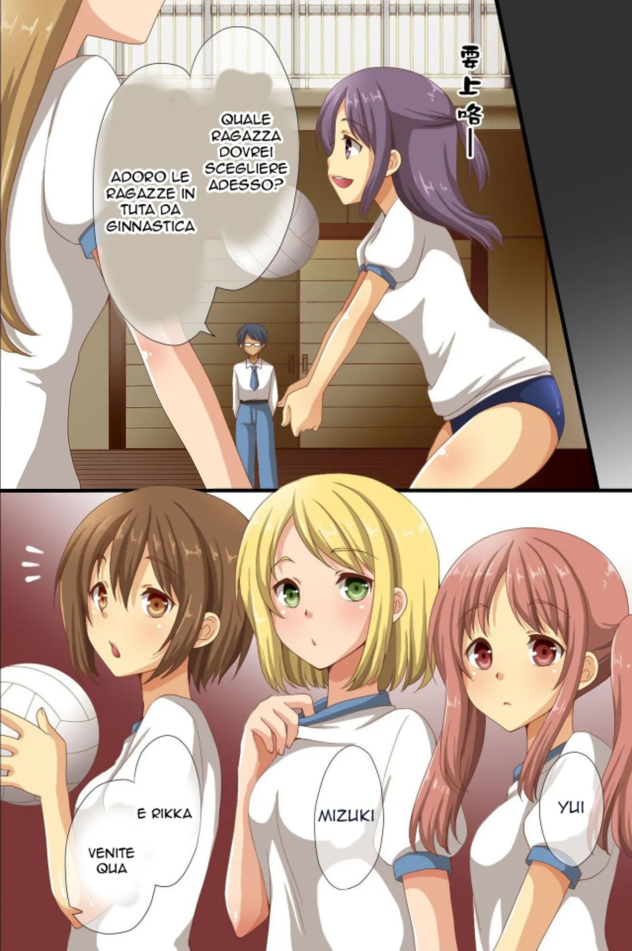 [rbooks (Asazuki Norito)] Saimin de Shihai Sareta Gakuen ~ Gakkou Zenin ga Saimin Zumi dakara Yaritai Houdai Zen Full Color 120 Page | Sottomettere tutta la Scuola 1 [Italian] image number 22