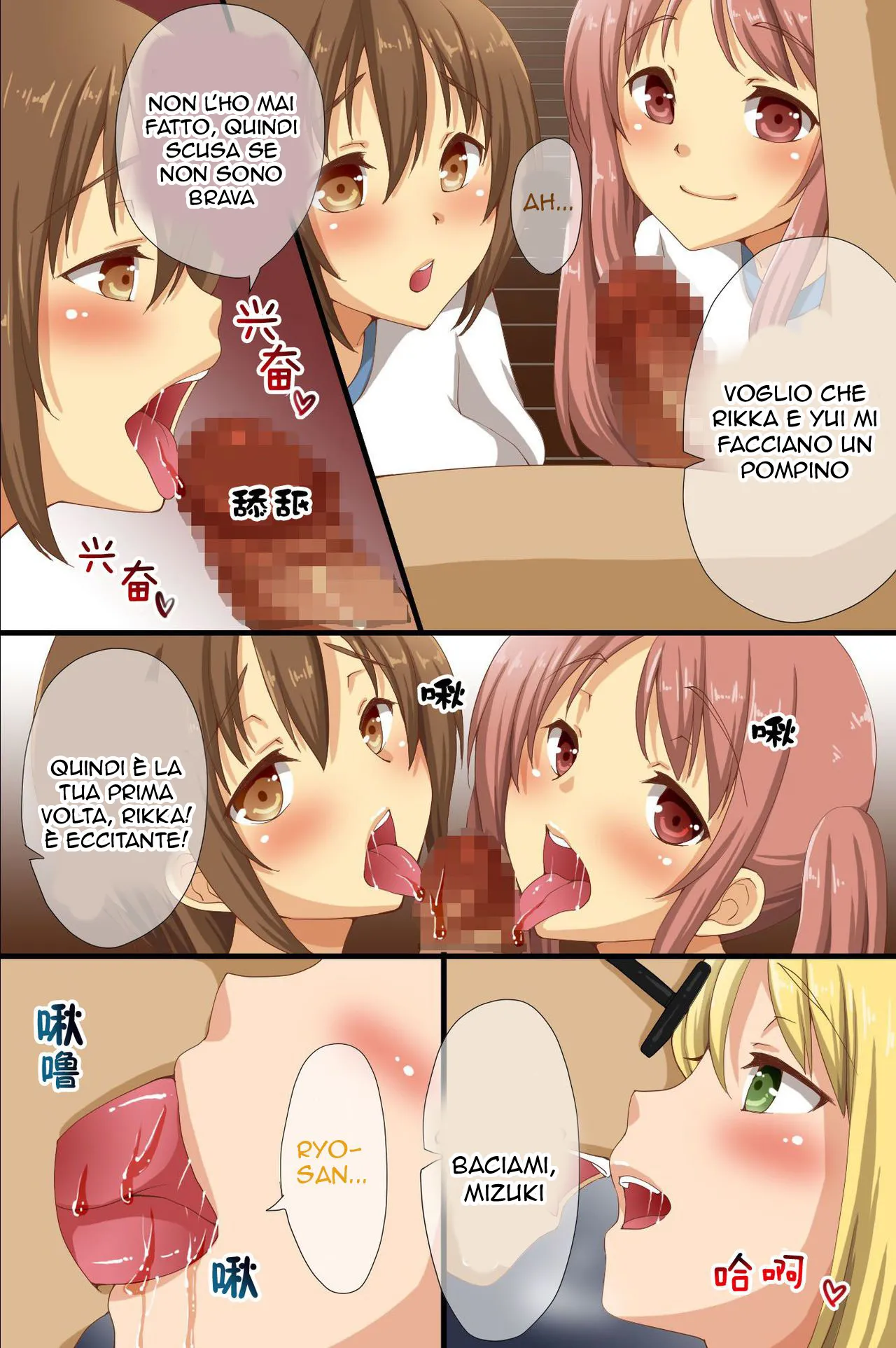 [rbooks (Asazuki Norito)] Saimin de Shihai Sareta Gakuen ~ Gakkou Zenin ga Saimin Zumi dakara Yaritai Houdai Zen Full Color 120 Page | Sottomettere tutta la Scuola 1 [Italian] image number 24