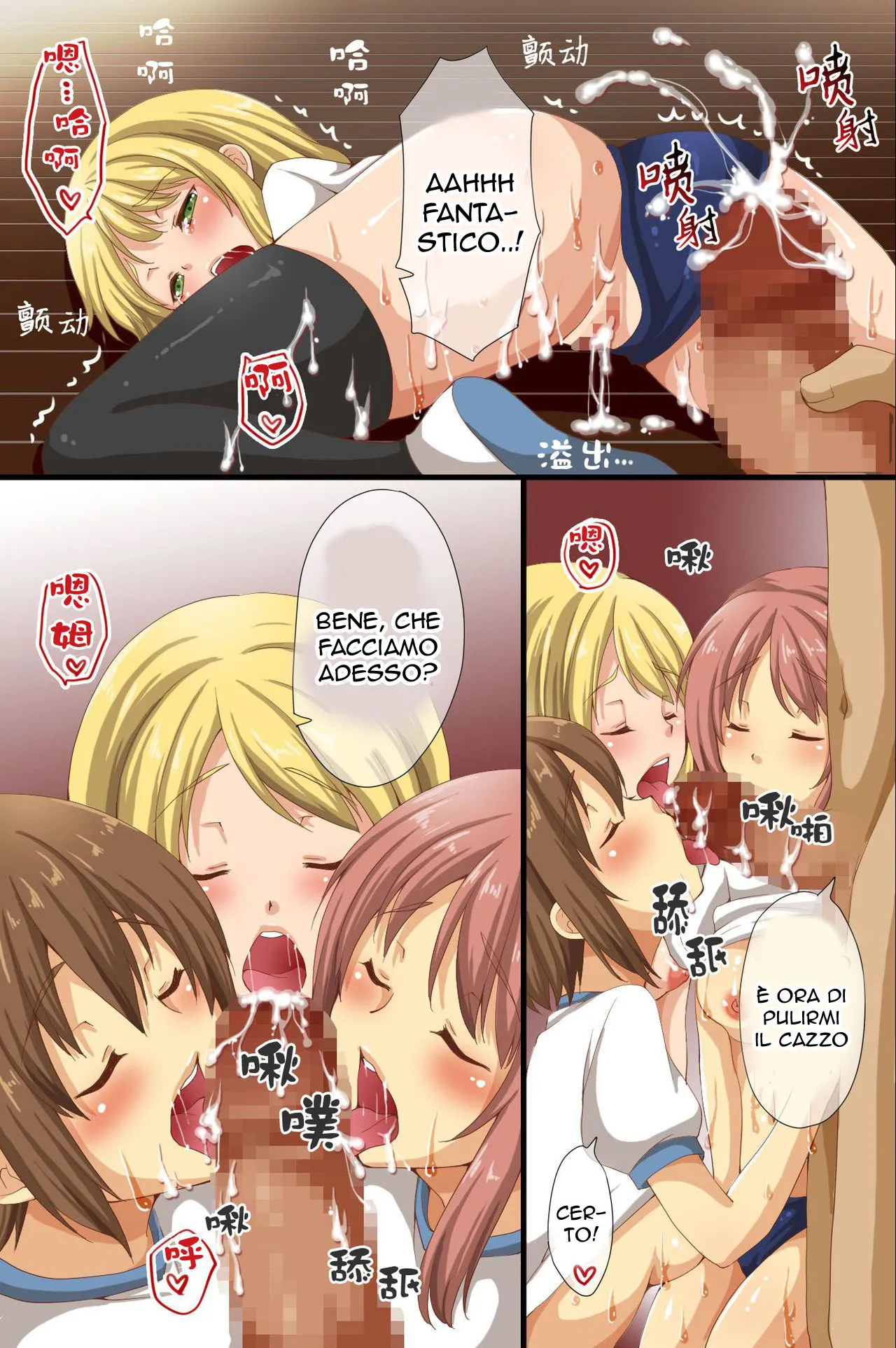 [rbooks (Asazuki Norito)] Saimin de Shihai Sareta Gakuen ~ Gakkou Zenin ga Saimin Zumi dakara Yaritai Houdai Zen Full Color 120 Page | Sottomettere tutta la Scuola 1 [Italian] image number 35