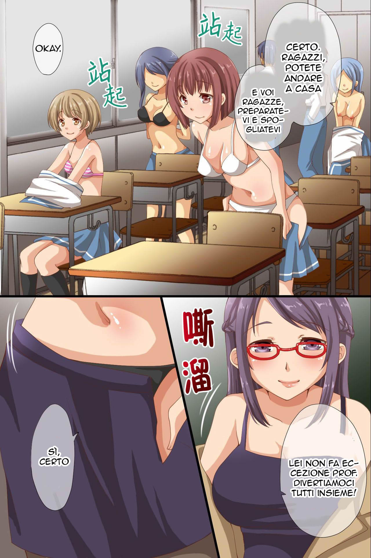 [rbooks (Asazuki Norito)] Saimin de Shihai Sareta Gakuen ~ Gakkou Zenin ga Saimin Zumi dakara Yaritai Houdai Zen Full Color 120 Page | Sottomettere tutta la Scuola 1 [Italian] image number 37