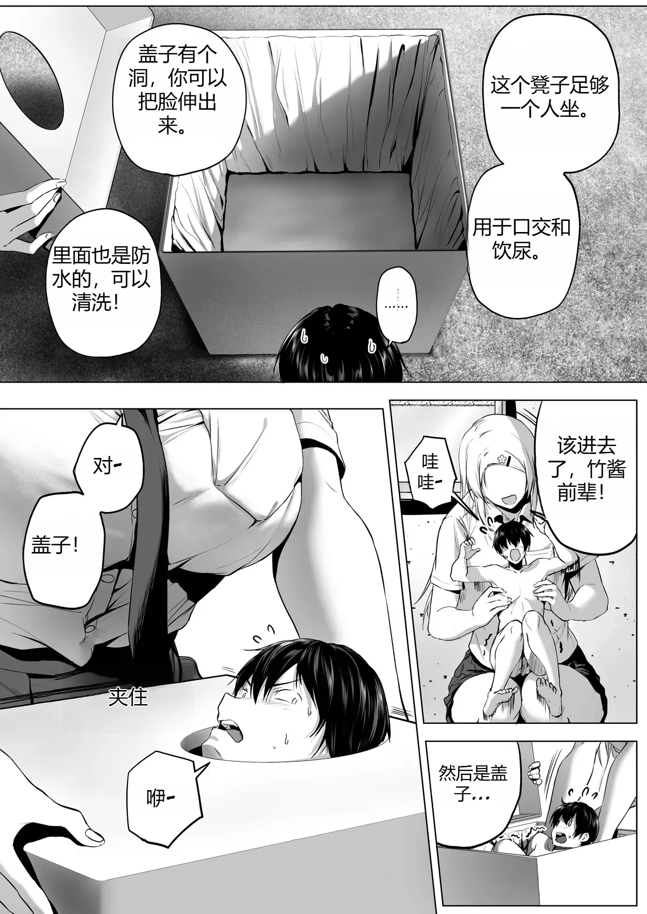 [honey lounge (hachimitsu)] Nibai! 3 丨二倍！3[Chinese] [个人AI翻译] 画像番号 50