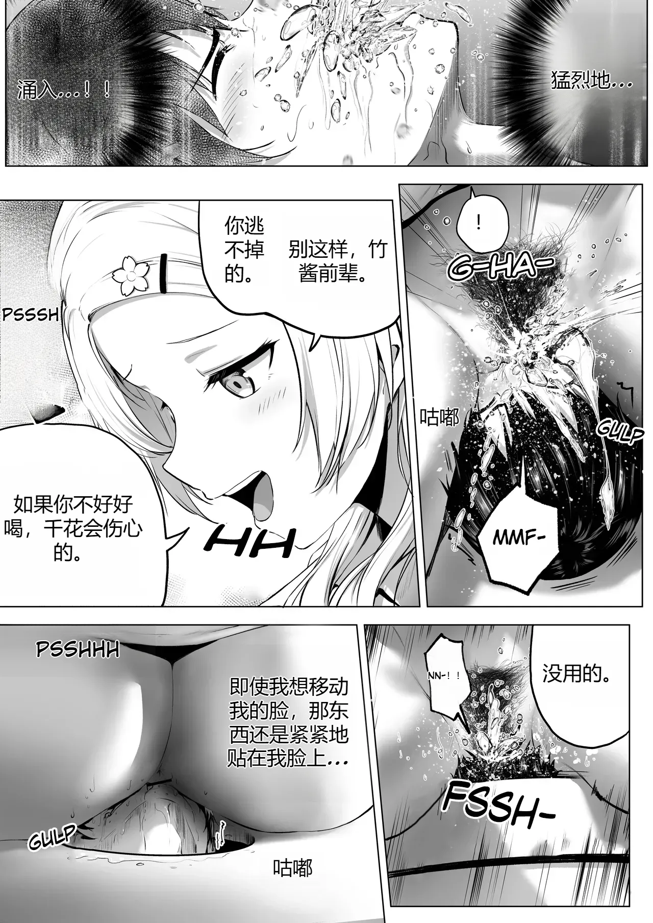 [honey lounge (hachimitsu)] Nibai! 3 丨二倍！3[Chinese] [个人AI翻译] 画像番号 56