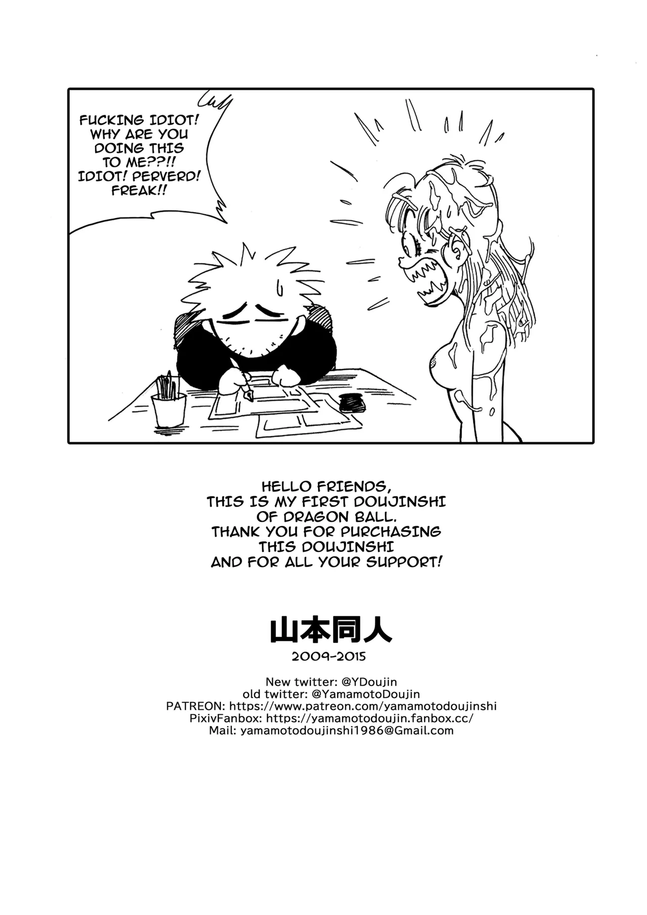 [Yamamoto] Bulma and Friends numero di immagine  17