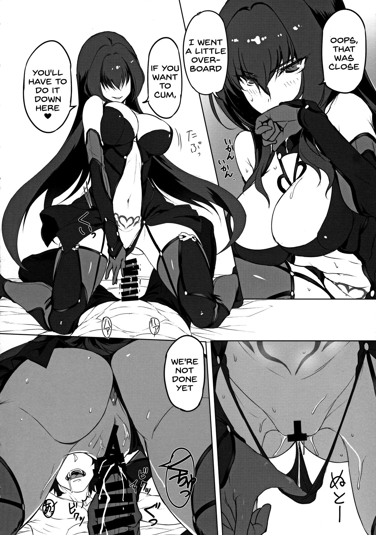 (C94) [Jikansa-Kougeki (Tooya Daisuke)] Shishou to H Shimakuru Hon (Fate/Grand Order) [English] [SDTLs] изображение № 8