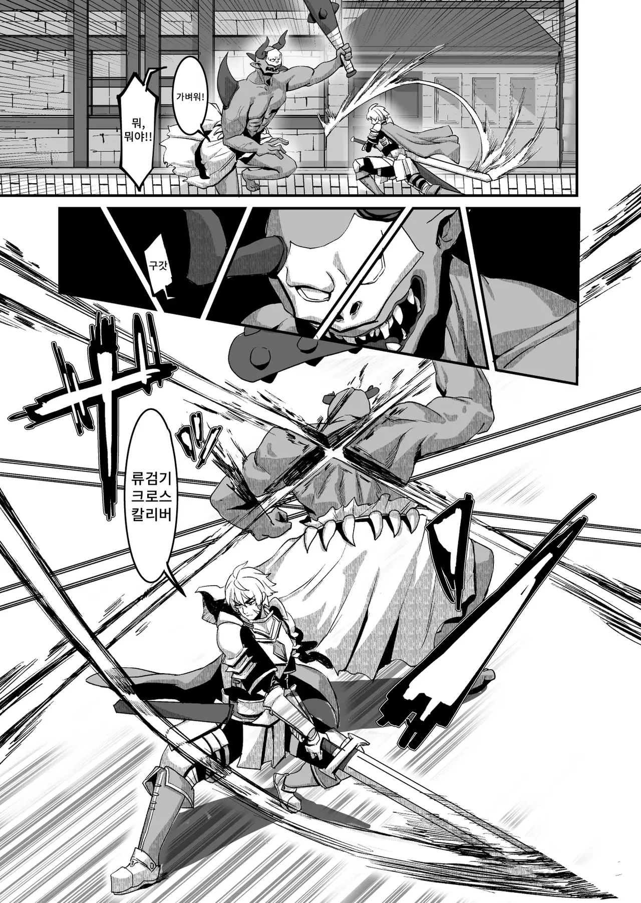 [Kekesumi BOX (Kekesumi)] Niku Ana no Hime ーChoukyou Henー image number 6