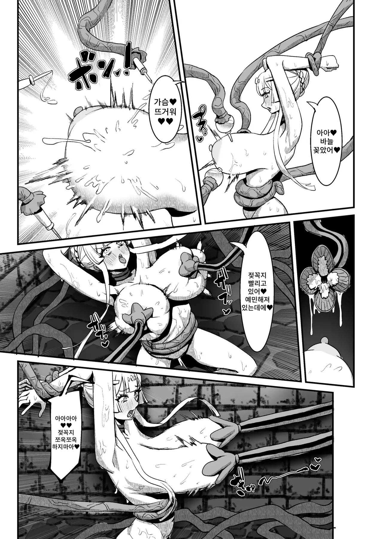 [Kekesumi BOX (Kekesumi)] Niku Ana no Hime ーChoukyou Henー image number 34