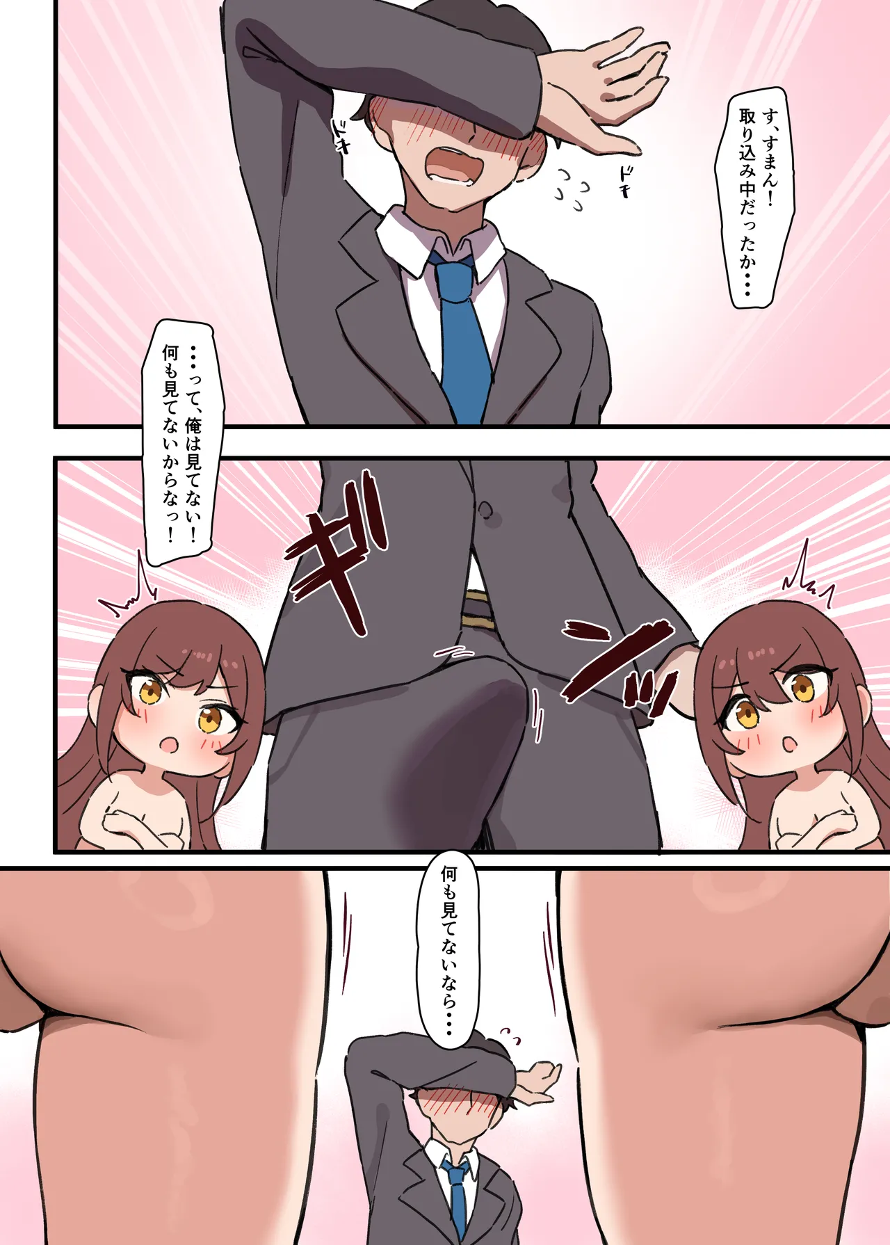 [Kaniyasan. (Kanisan.)] LOVE DOOL SISTERs (THE iDOLM@STER: Shiny Colors) [Digital] image number 6