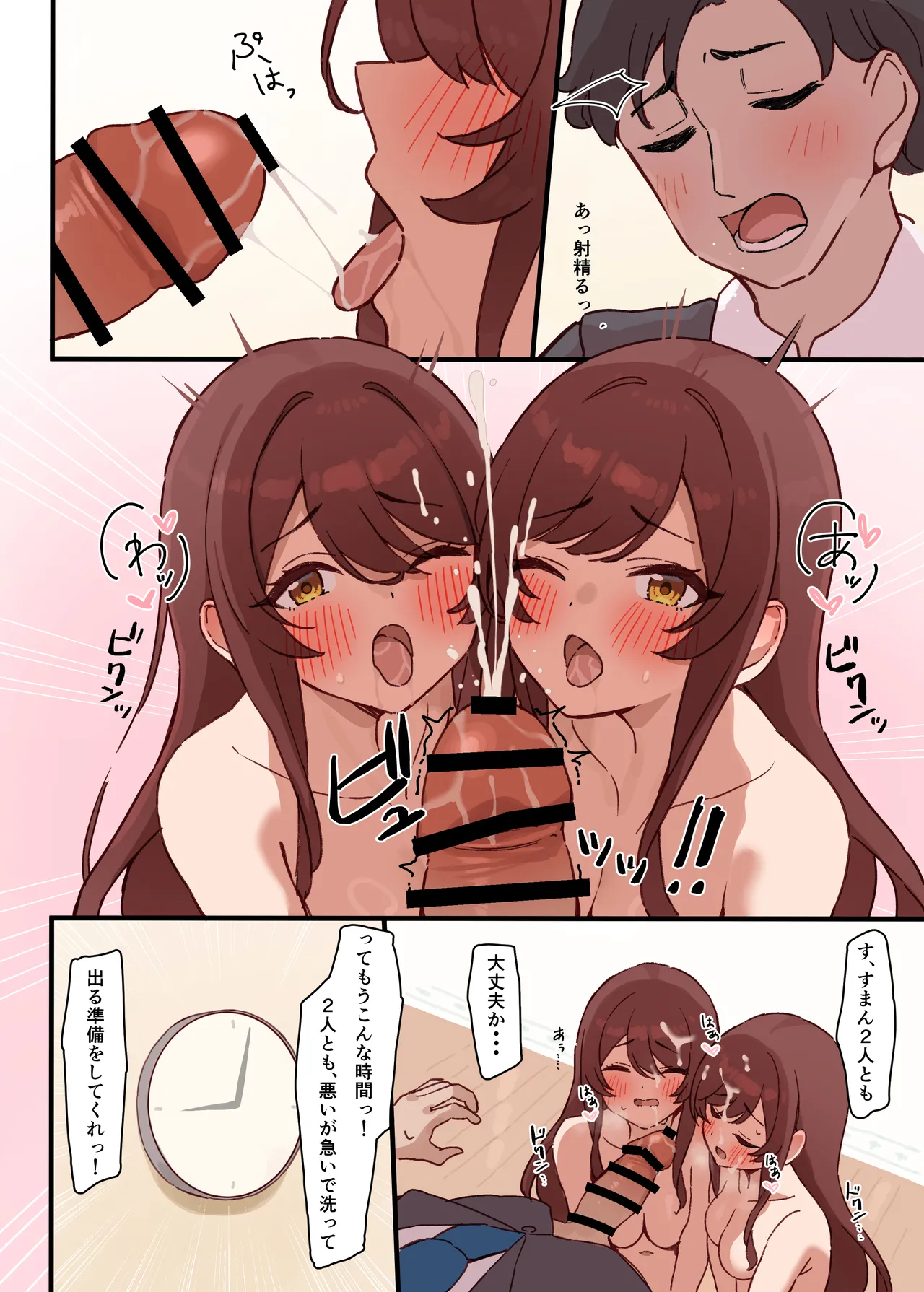 [Kaniyasan. (Kanisan.)] LOVE DOOL SISTERs (THE iDOLM@STER: Shiny Colors) [Digital] image number 10