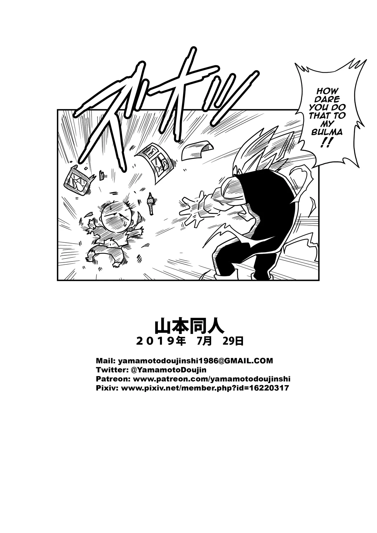 [Yamamoto]  LOVE TRIANGLE Z Part 3 numero di immagine  24