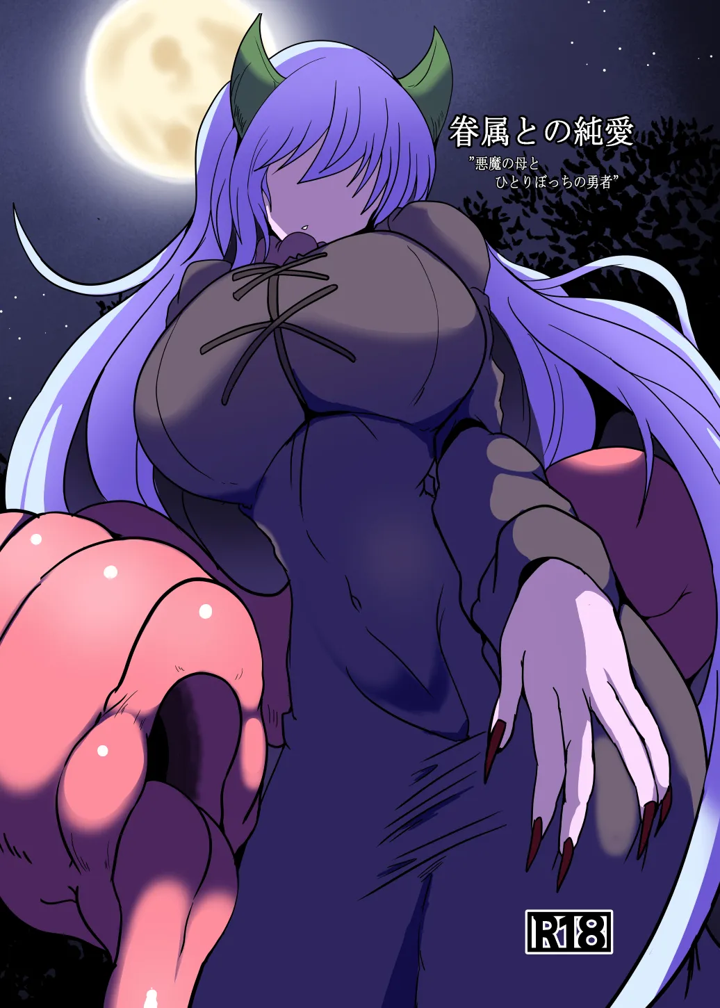 [Gensou Stomach (Taku)] Pure love with his servants (Digital) (C106) 图片编号 1