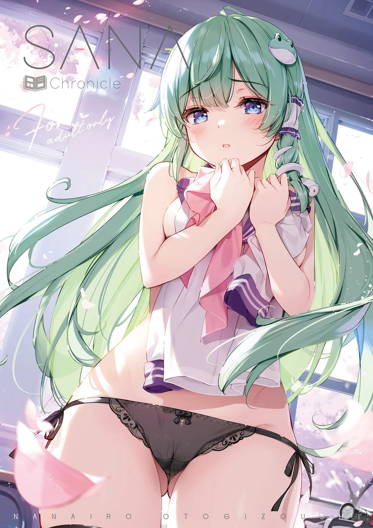 [宮瀬まひろ]SANAChronicle 이미지 번호 1