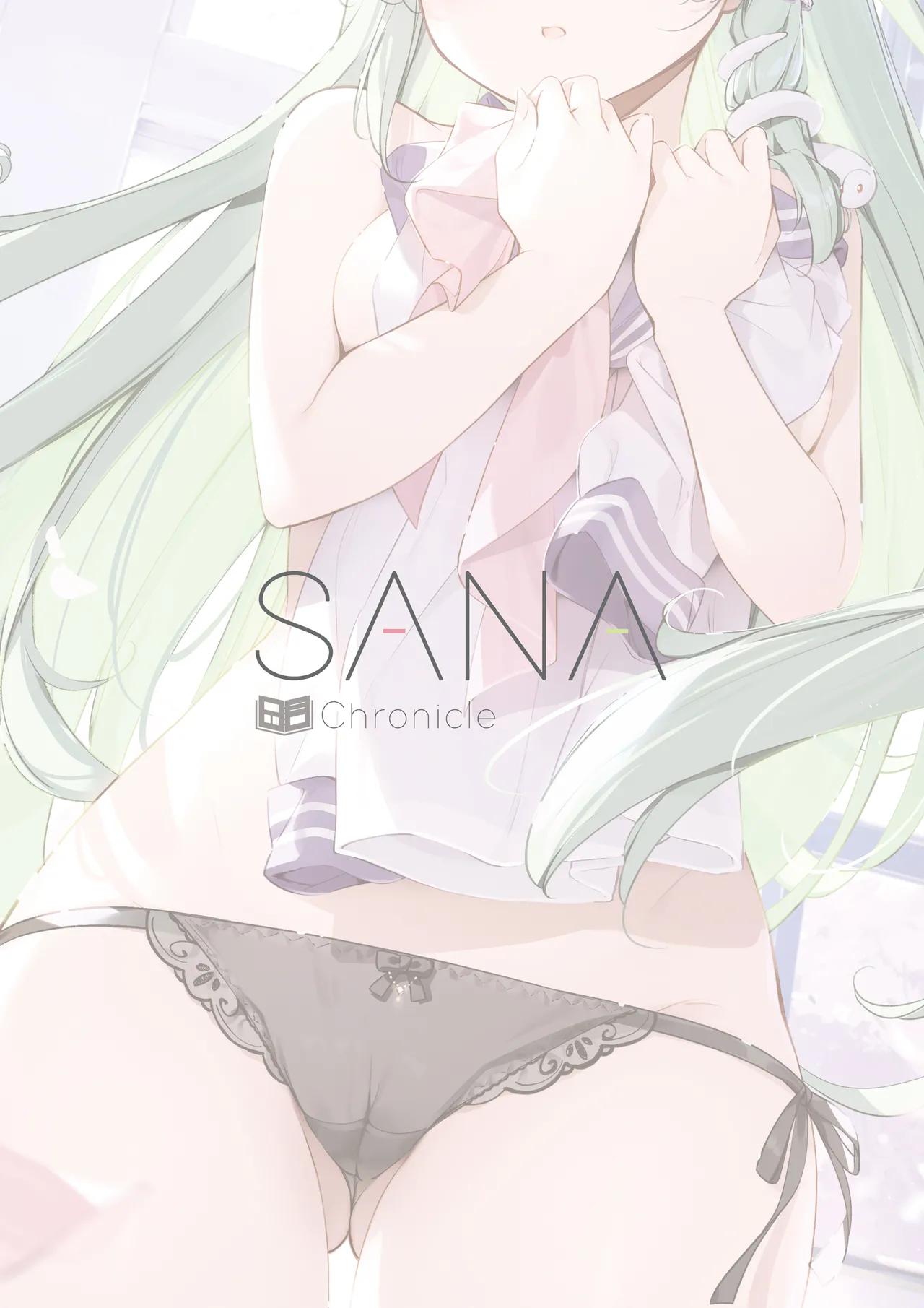 [宮瀬まひろ]SANAChronicle 이미지 번호 2