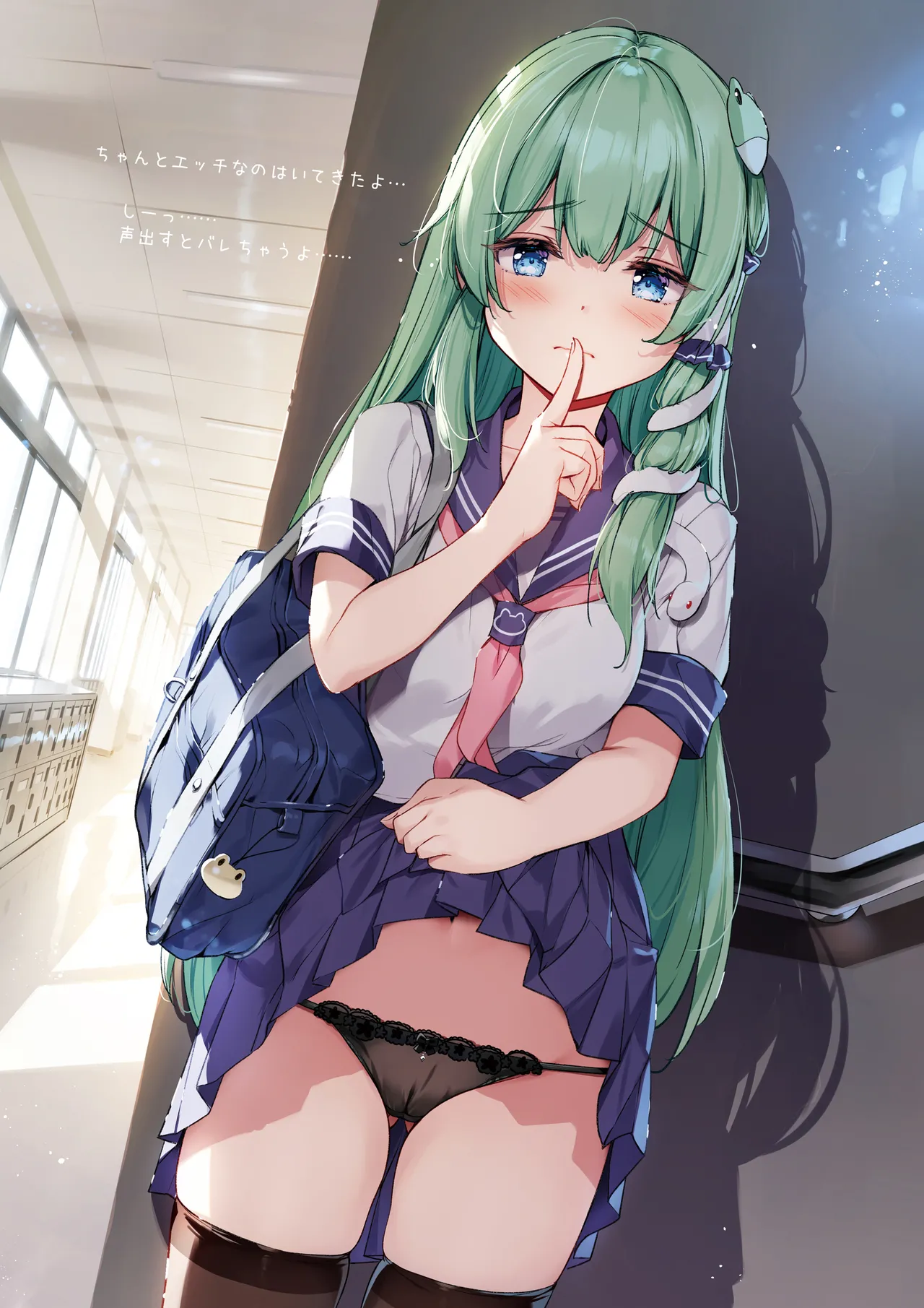 [宮瀬まひろ]SANAChronicle 이미지 번호 31