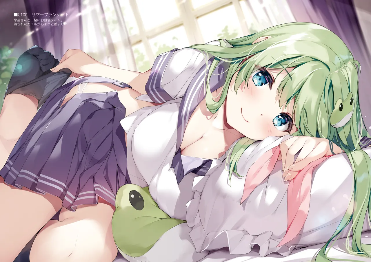 [宮瀬まひろ]SANAChronicle 이미지 번호 52