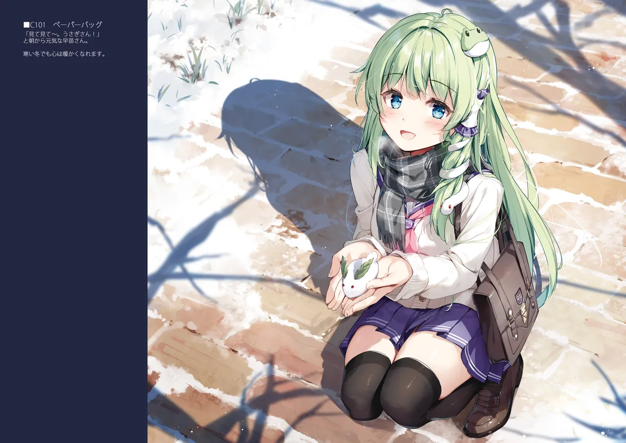 [宮瀬まひろ]SANAChronicle 이미지 번호 54