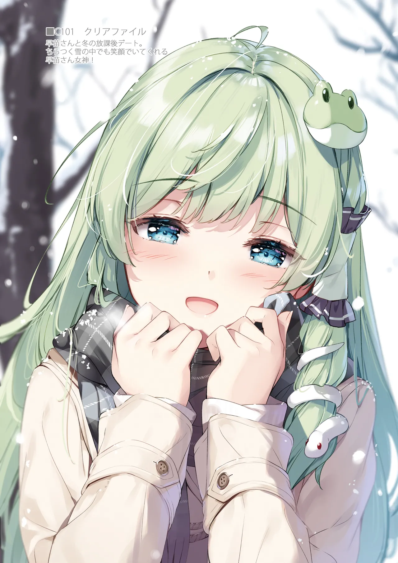 [宮瀬まひろ]SANAChronicle 이미지 번호 55