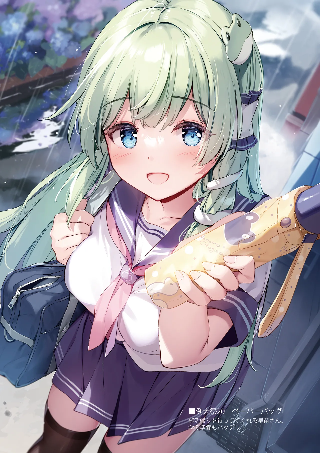 [宮瀬まひろ]SANAChronicle 이미지 번호 56