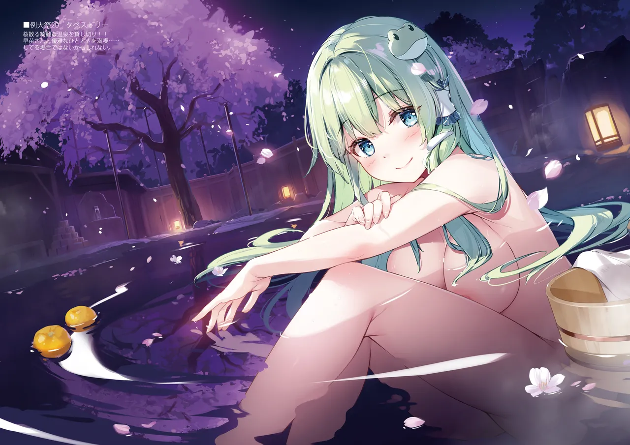 [宮瀬まひろ]SANAChronicle 이미지 번호 57