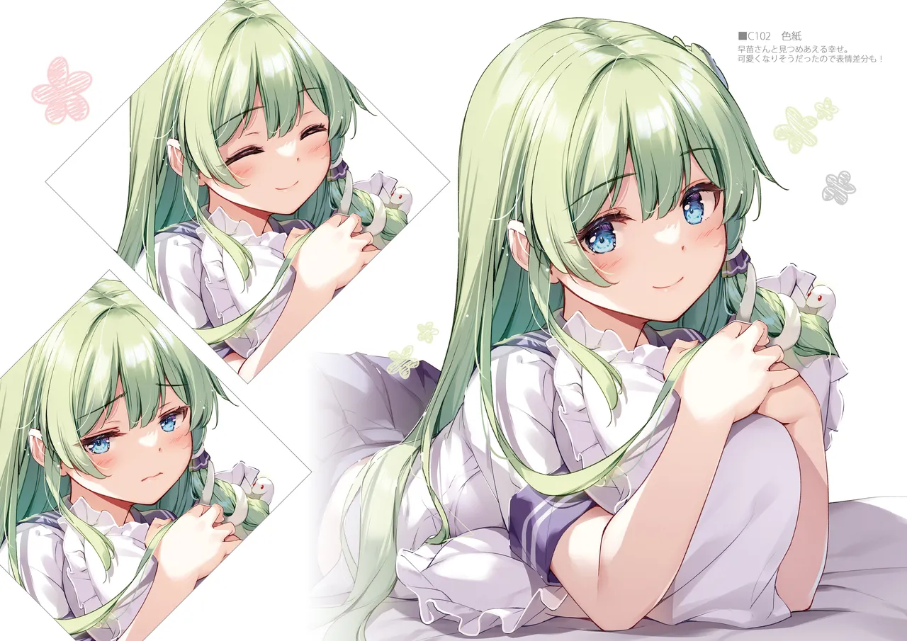 [宮瀬まひろ]SANAChronicle 이미지 번호 59