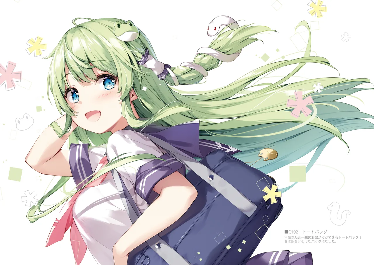 [宮瀬まひろ]SANAChronicle 이미지 번호 61