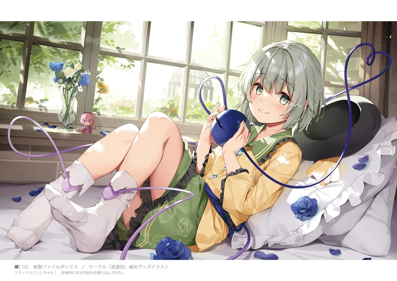 [宮瀬まひろ]SANAChronicle 이미지 번호 62