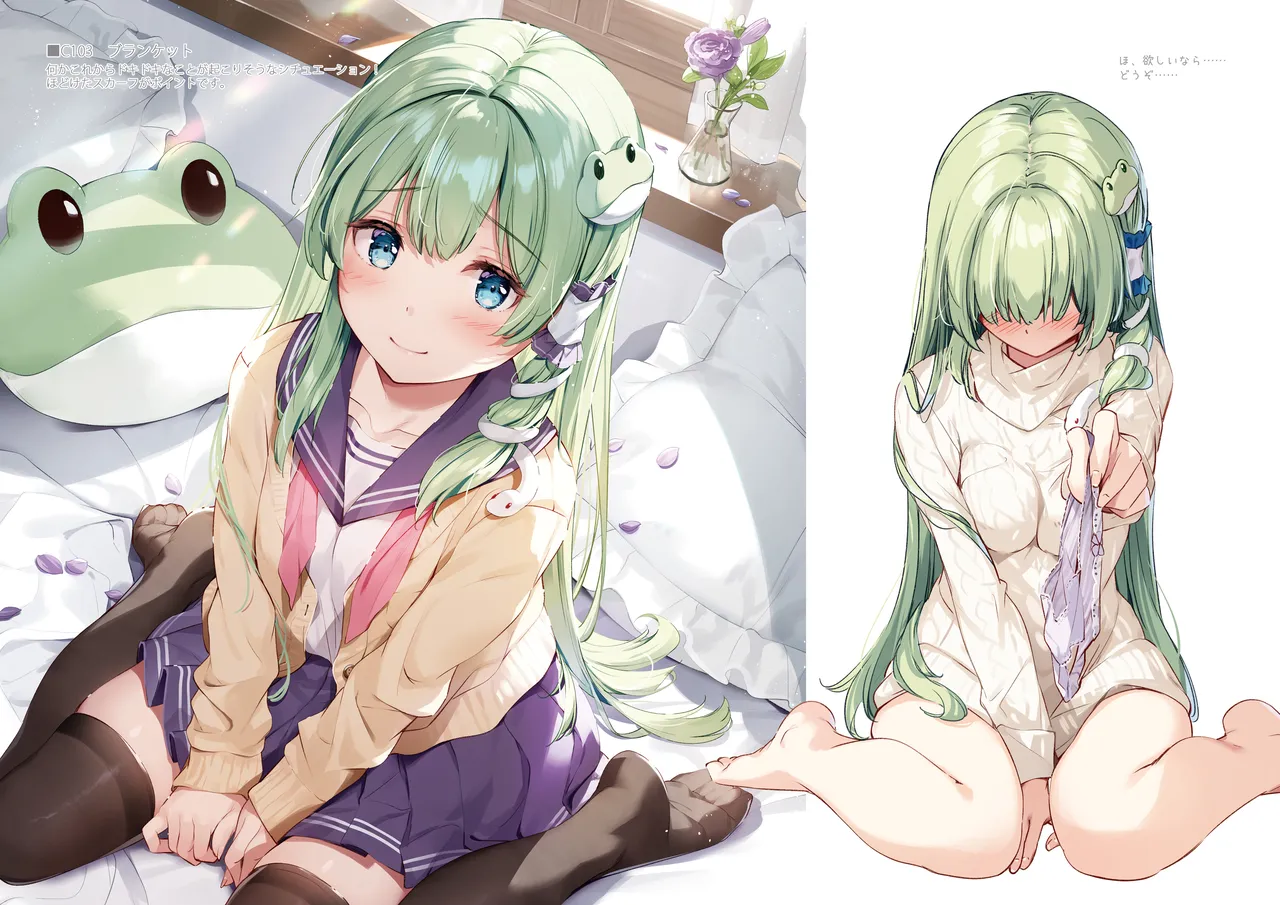 [宮瀬まひろ]SANAChronicle 이미지 번호 64