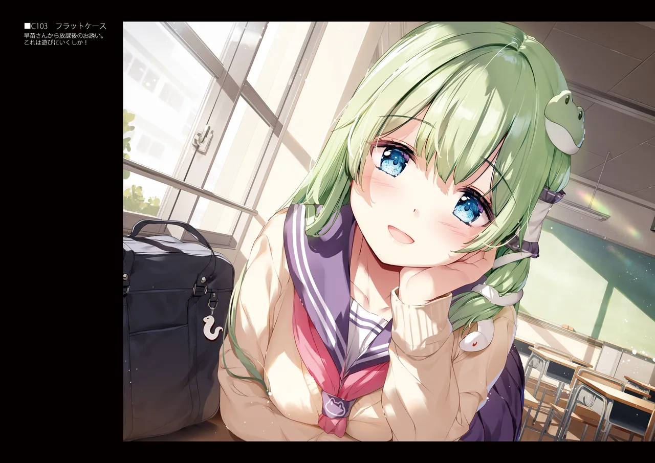 [宮瀬まひろ]SANAChronicle 이미지 번호 65