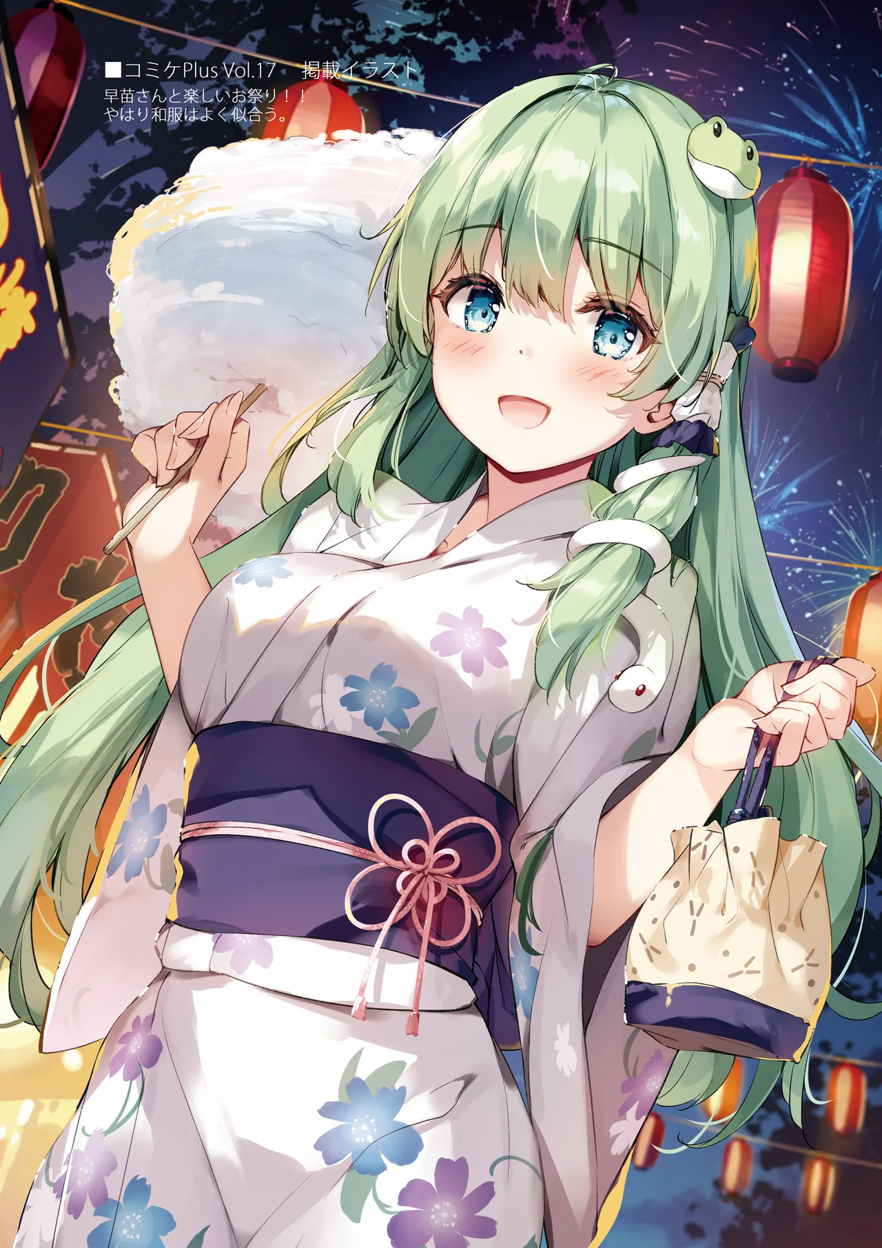 [宮瀬まひろ]SANAChronicle 이미지 번호 67