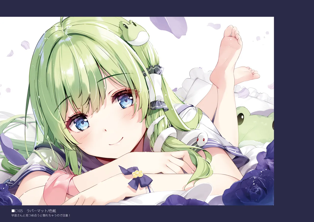 [宮瀬まひろ]SANAChronicle 이미지 번호 73