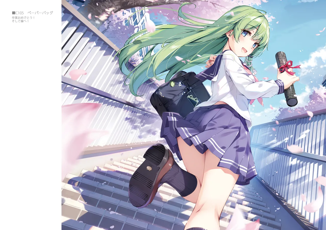 [宮瀬まひろ]SANAChronicle 이미지 번호 74