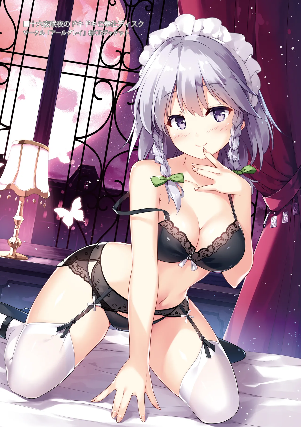 [宮瀬まひろ]SANAChronicle 이미지 번호 77