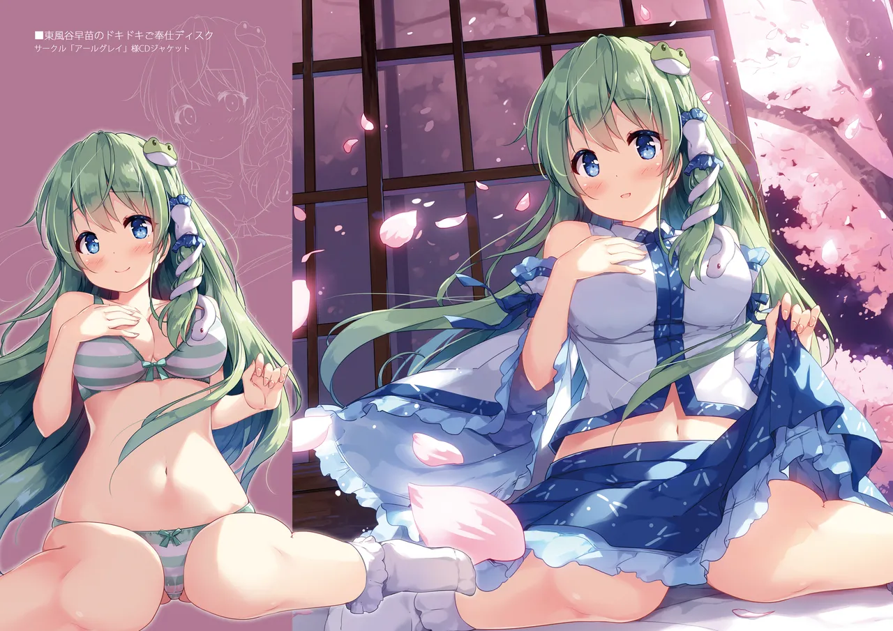 [宮瀬まひろ]SANAChronicle 이미지 번호 78