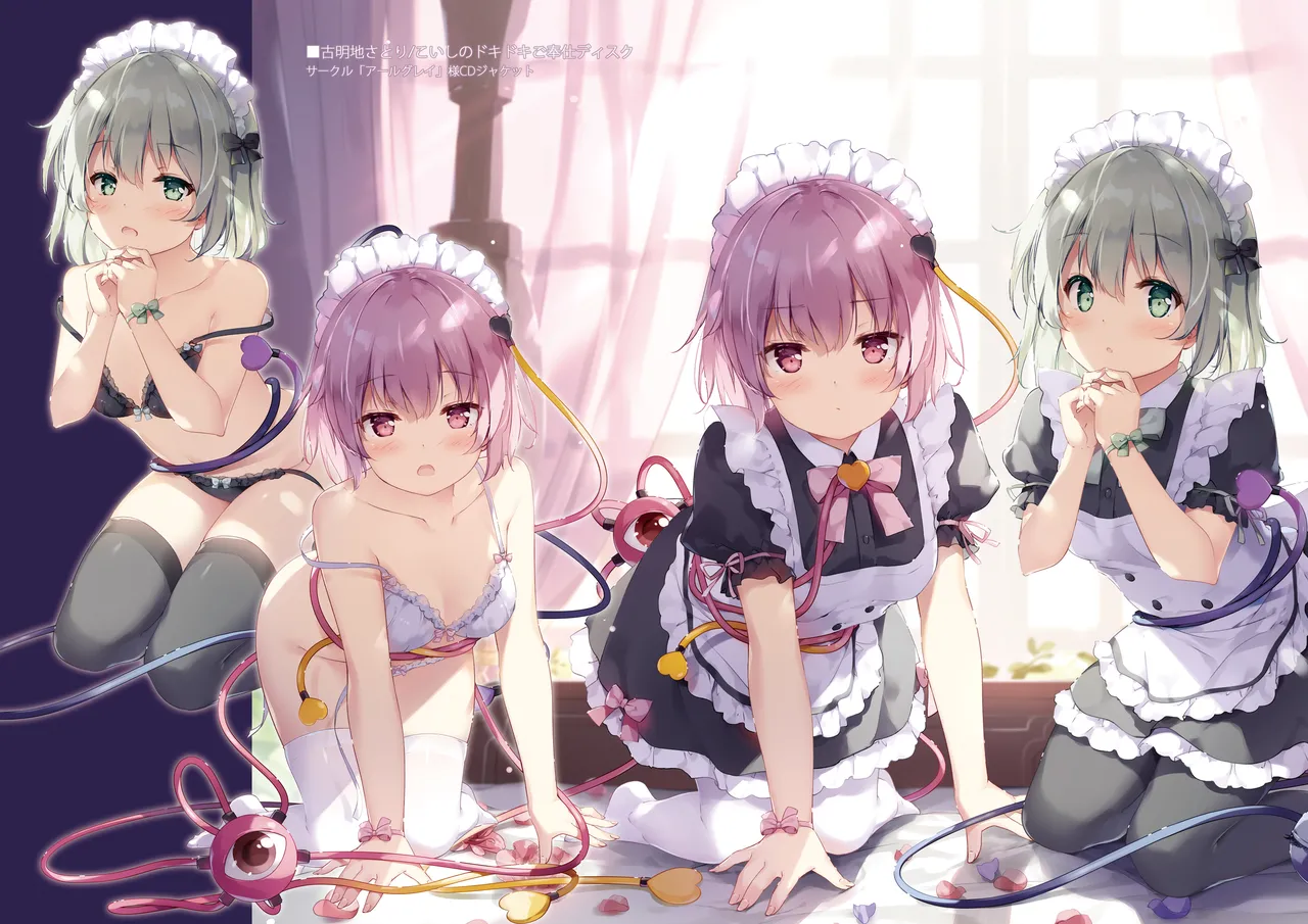 [宮瀬まひろ]SANAChronicle 이미지 번호 79