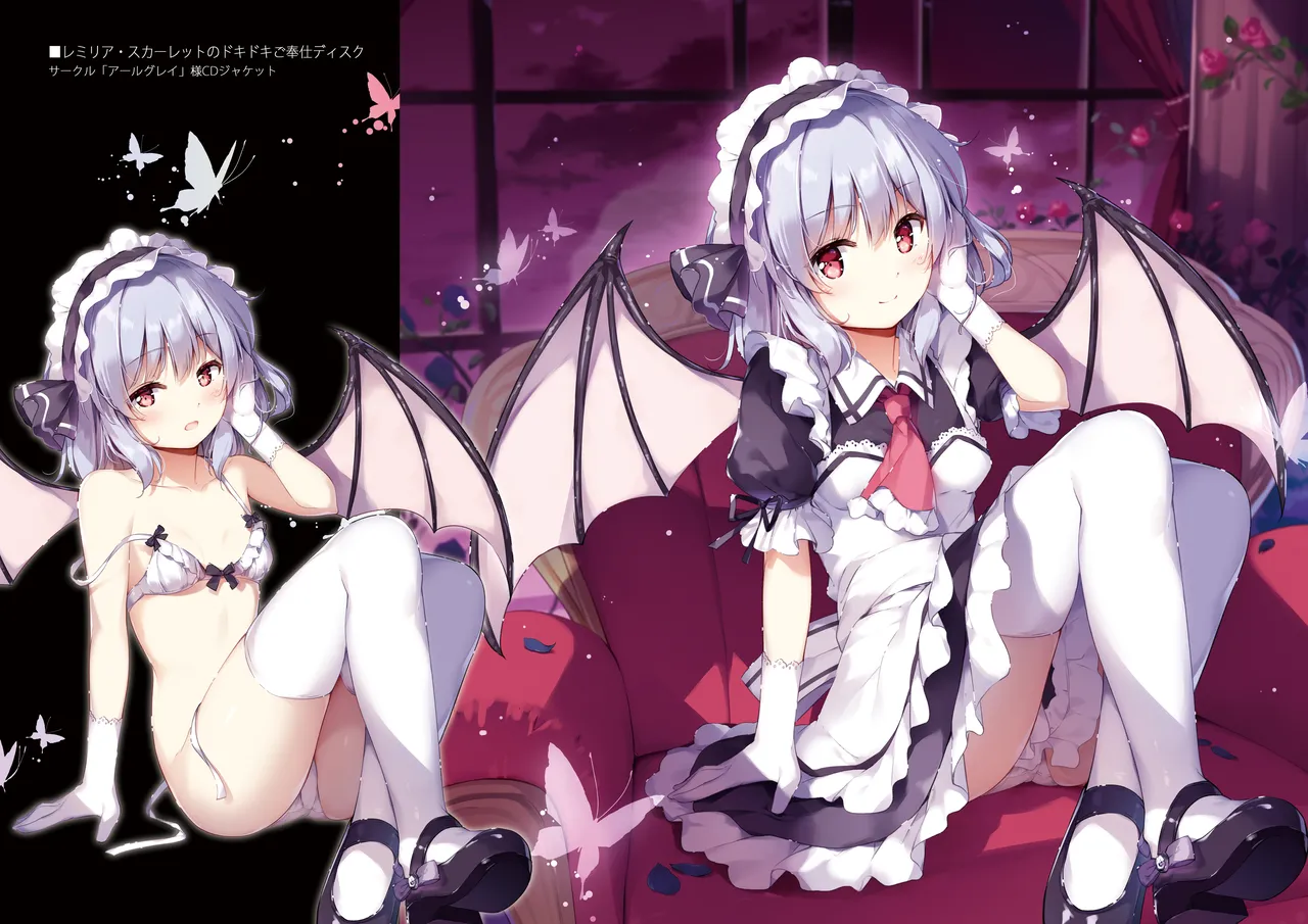 [宮瀬まひろ]SANAChronicle 이미지 번호 80