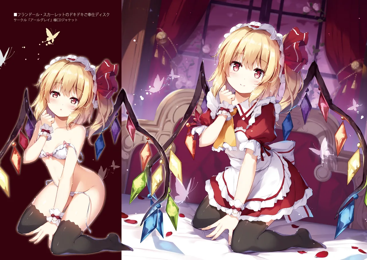 [宮瀬まひろ]SANAChronicle 이미지 번호 81