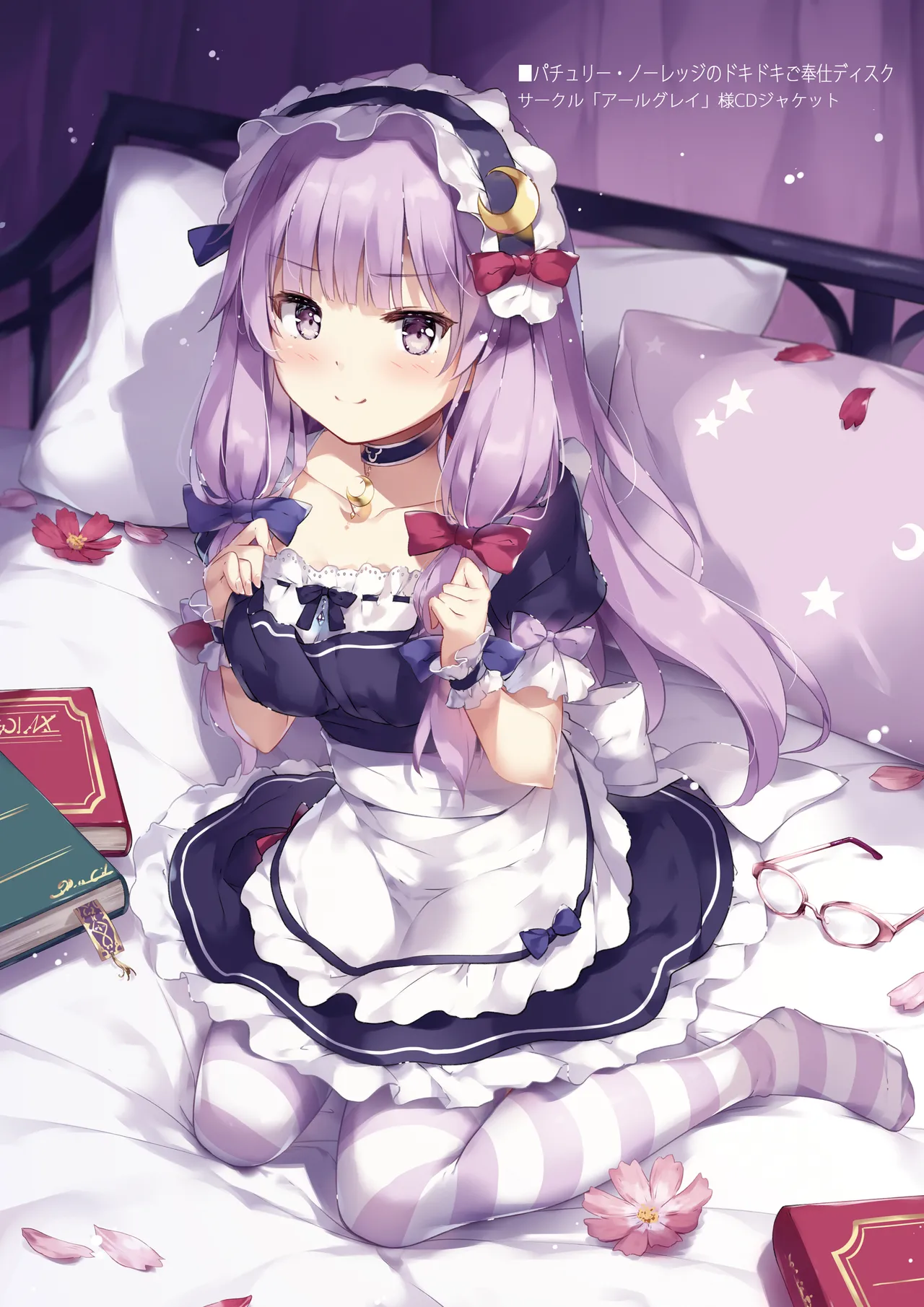 [宮瀬まひろ]SANAChronicle 이미지 번호 84