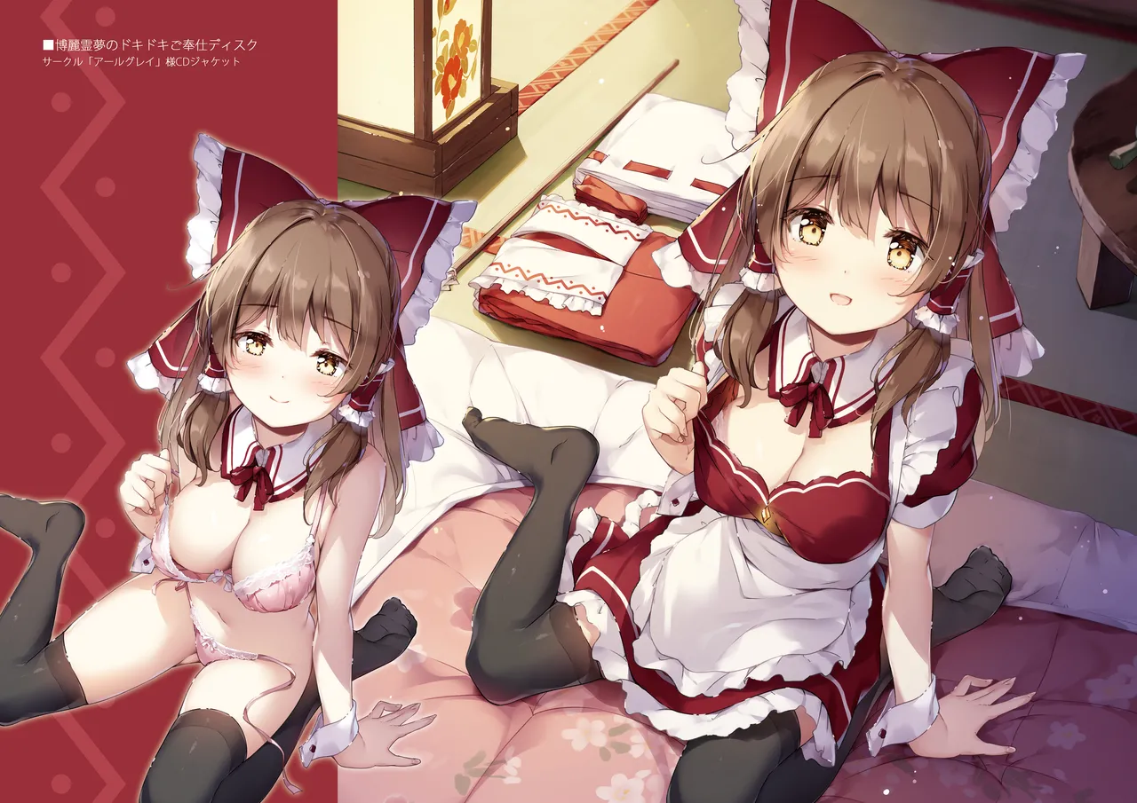 [宮瀬まひろ]SANAChronicle 이미지 번호 86