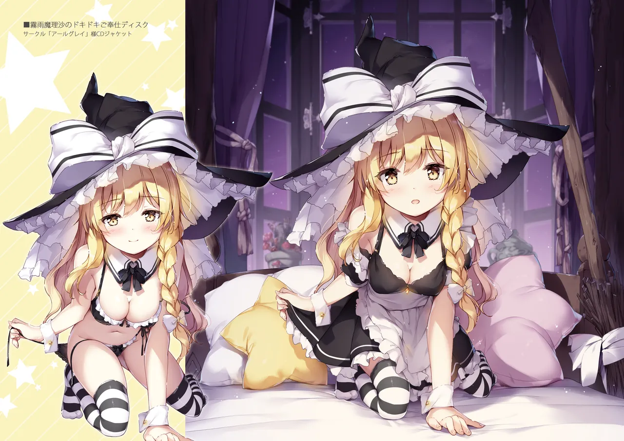 [宮瀬まひろ]SANAChronicle 이미지 번호 87