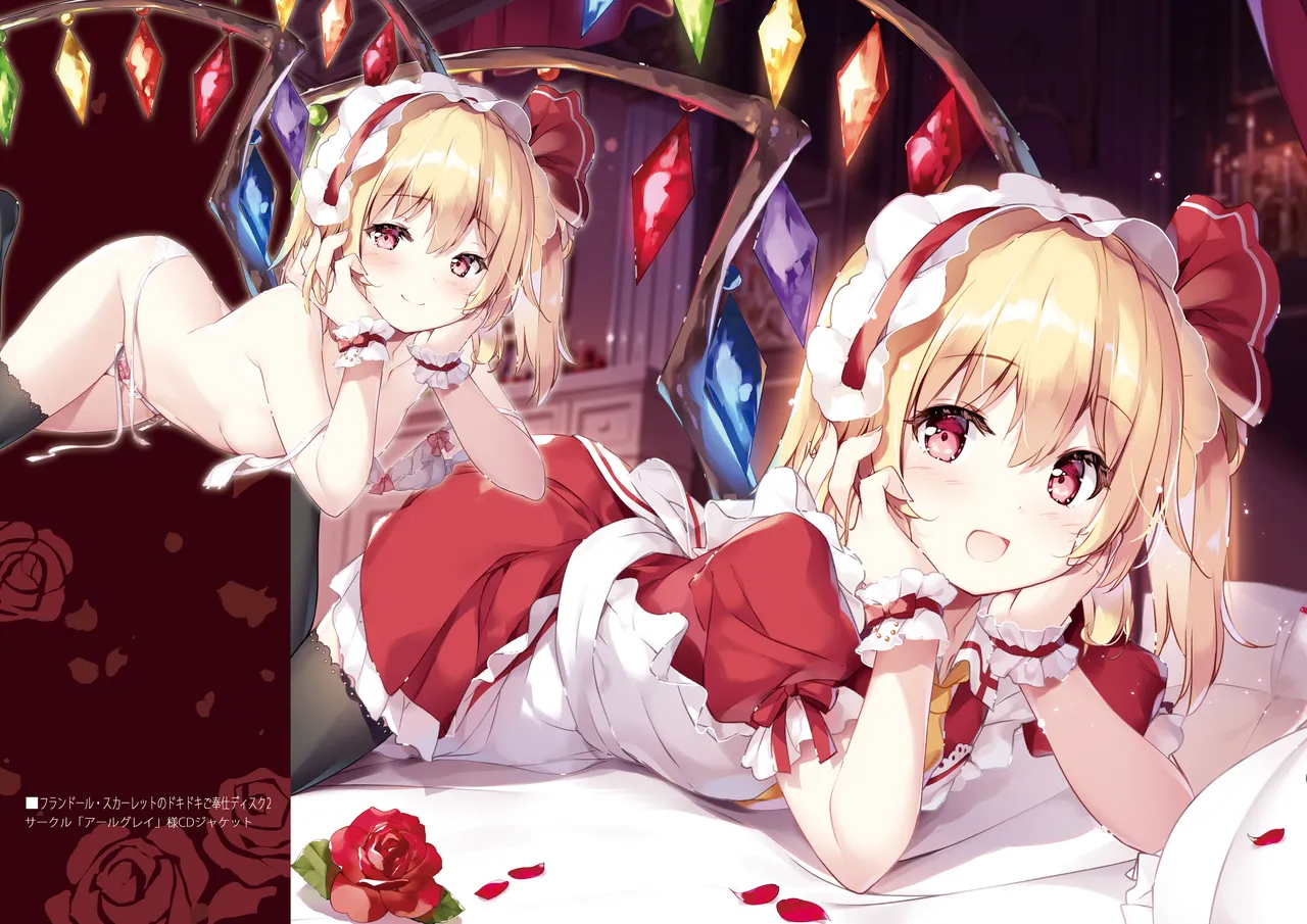 [宮瀬まひろ]SANAChronicle 이미지 번호 89