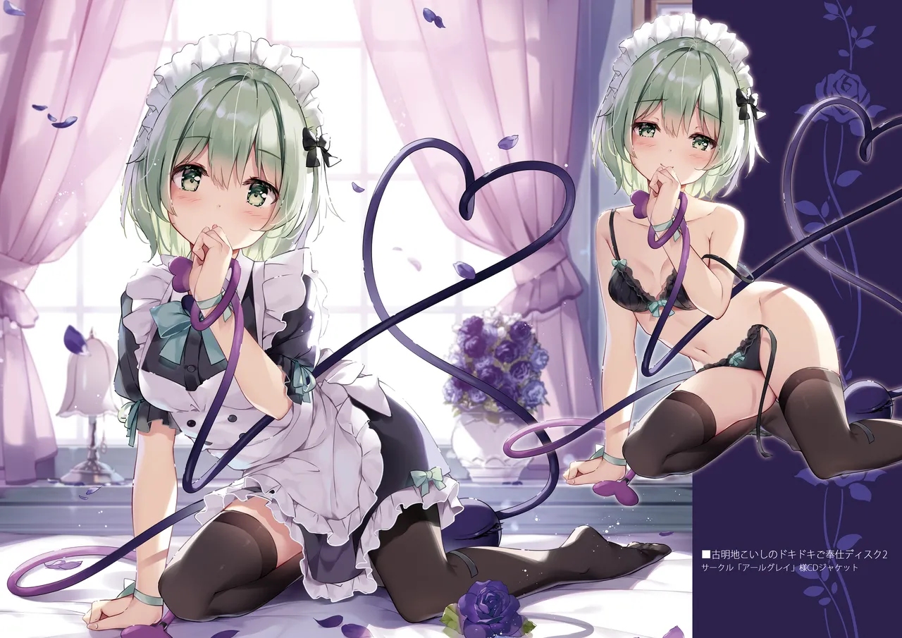 [宮瀬まひろ]SANAChronicle 이미지 번호 91