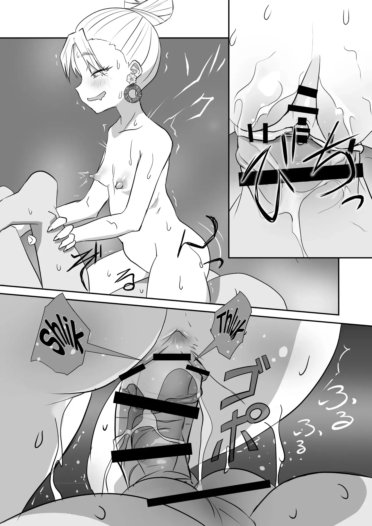 [PISCES] "Youkai ni Aeru Yado" ni Tomattara Yake ni Ima ppoi XXX Mitai na Akaname no Musume to Hotondo Gyaku Rape na Soap Sex shite Shimaimashita. [Portuguese-BR] imagen número 34